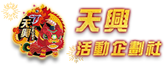 首頁